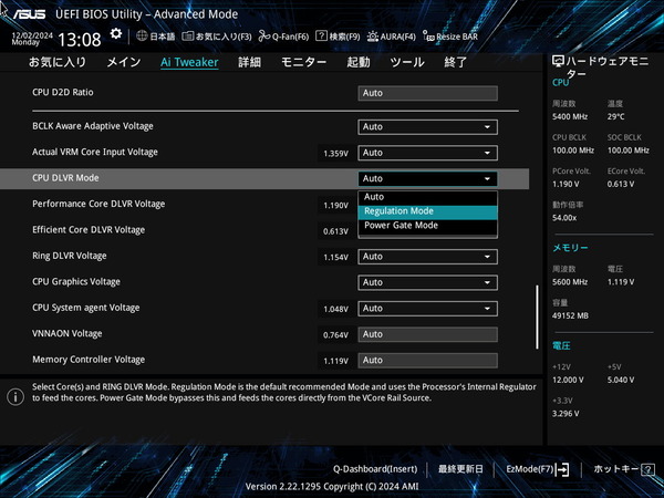 ASUS Z890 AYW GAMING WIFI W_BIOS_OC_11