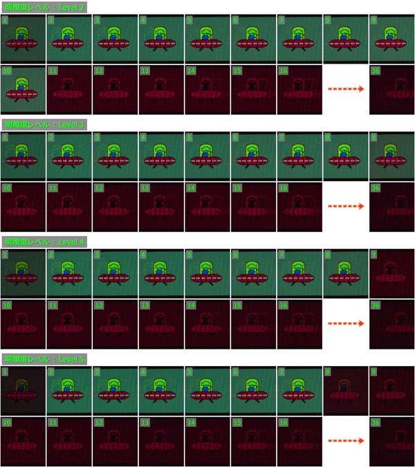 Lv2_00000-tile-vert