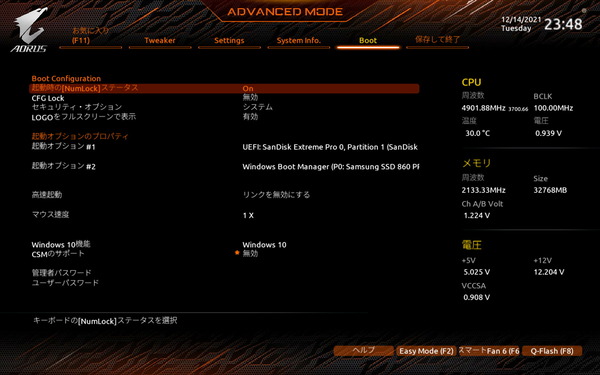 GIGABYTE Z690I AORUS ULTRA DDR4_BIOS_3