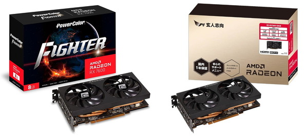 PowerColor Fighter AMD Radeon RX 7600 8GB GDDR6 (1)-horz