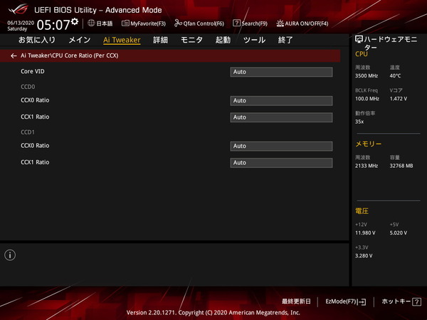 ASUS ROG STRIX B550-F GAMING (WI-FI)_BIOS_OC_4