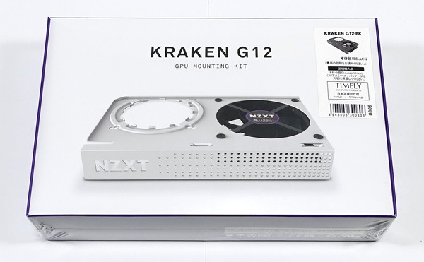NZXT KRAKEN G12 review_02380_DxO