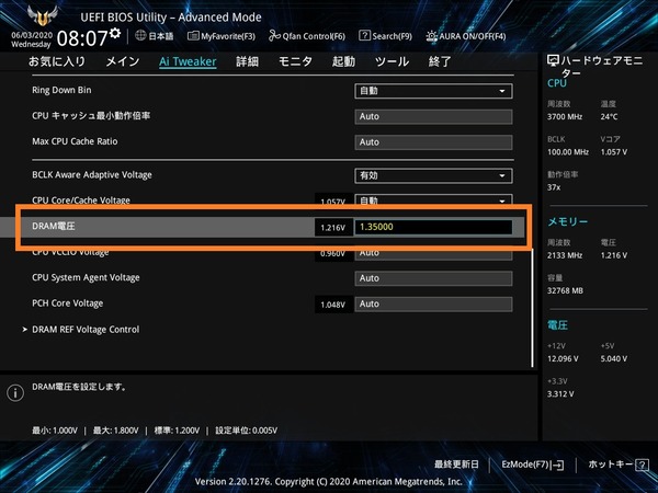Intel_ASUS_memory-OC_5