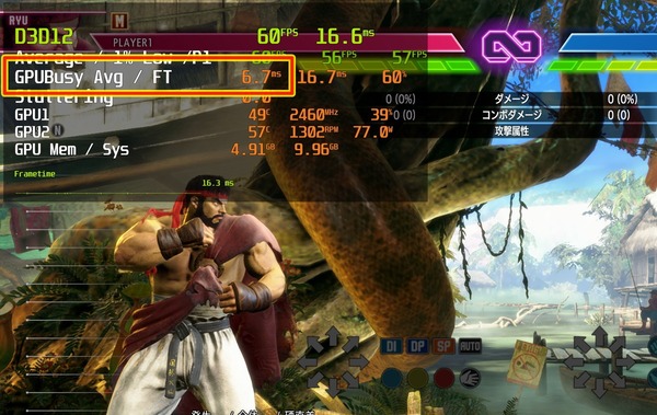Street Fighter 6_GPU-busy