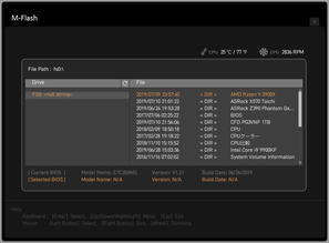 MSI MEG X570 UNIFY_BIOS_8