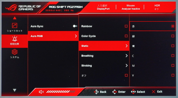 ASUS ROG Swift 360Hz PG27AQN_OSD_LED (3)