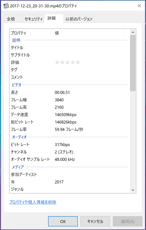 4K Capture Utility for Windows (11)
