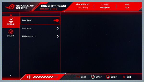 ASUS ROG Swift PG32UQX review_09051_DxO