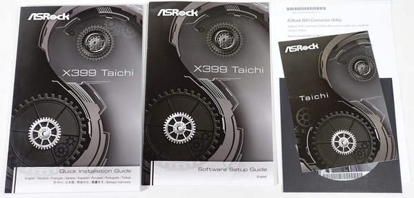 ASRock X399 Taichi review_09220