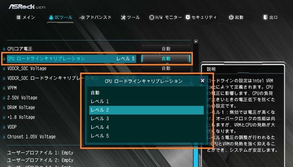 ASRock B450 Steel Legend_BIOS_OC_11