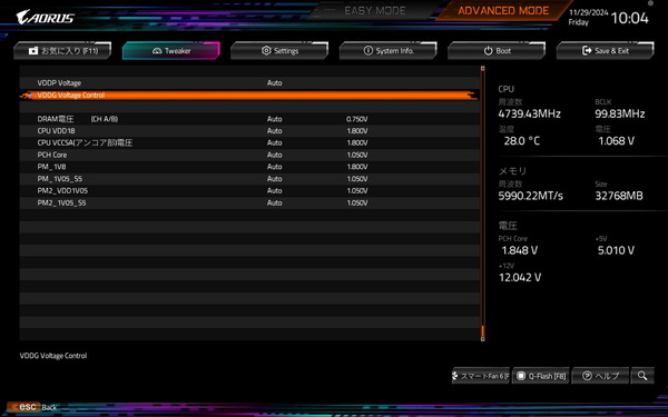 GIGABYTE X870E AORUS MASTER_BIOS_OC_30
