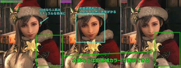 HDR-vs-SDR-OverSat