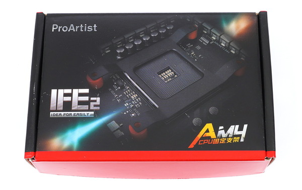 ProArtist IFE2 review_02093_DxO