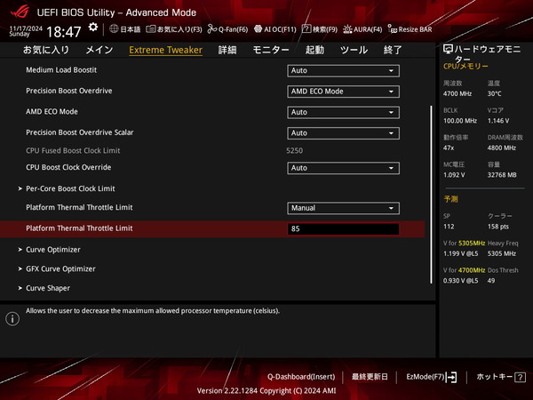 ROG CROSSHAIR X870E HERO_BIOS_OC_14 (1)