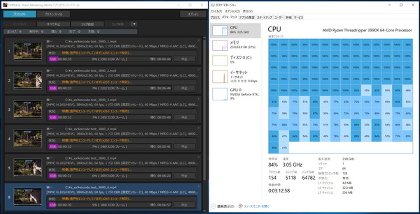 Windows10_processor group_x265
