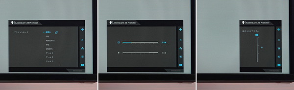 Alienware AW3821DW_OSD_shortcut