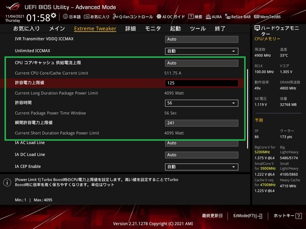 ASUS ROG MAXIMUS Z690 HERO_BIOS_OC_22