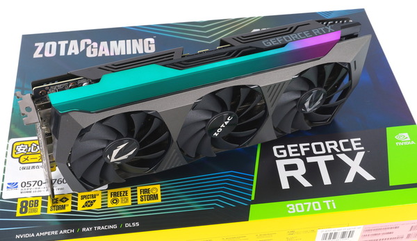 ZOTAC GAMING GeForce RTX 3070 Ti AMP Holo