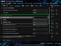 ASUS PRIME X299-DELUXE II_BIOS_def (1)