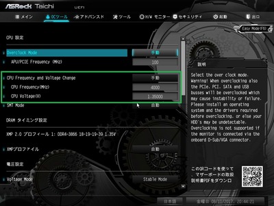 AMD Ryzen Threadripper 1950X 4GHz BIOS (1)