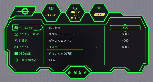Titan Army P32A6V_OSD_GameFunction_3_Timer