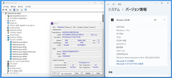 ASUS TUF GAMING Z790-PLUS WIFI D4_NIC_Win11-22H2