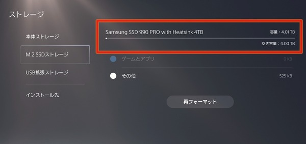 Samsung SSD 990 PRO with Heatsink 4TB_PS5_Volume