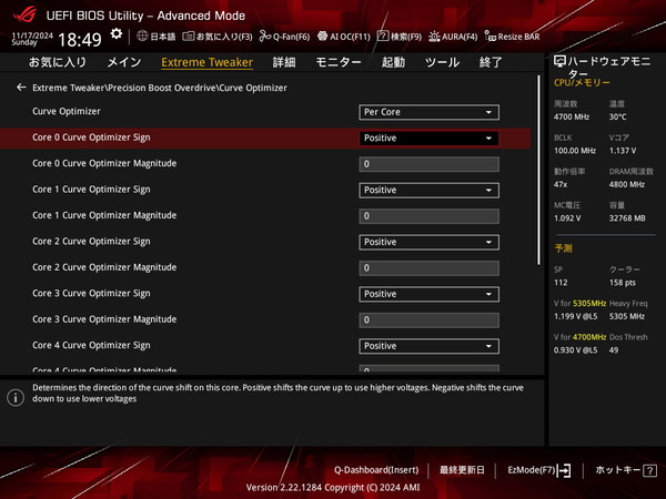 ROG CROSSHAIR X870E HERO_BIOS_OC_9 (2)
