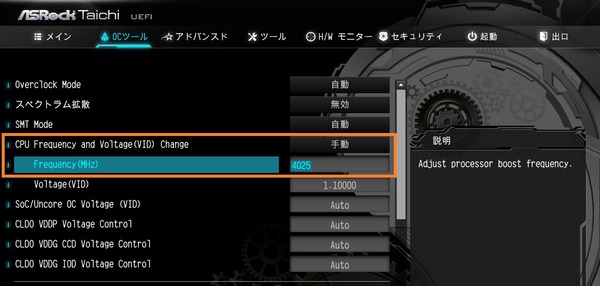 ASRock TRX40 Taichi_BIOS_OC_2