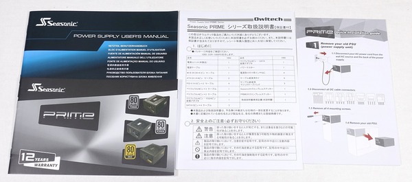 Seasonic PRIME Ultra 1000 Platinum SSR-1000PD review_03495
