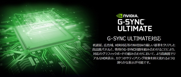 MSI Optix MEG381CQR Plus_G-Sync Ultimate