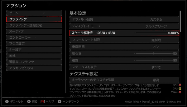 Gears of War 4 2016_10_07 19_02_17