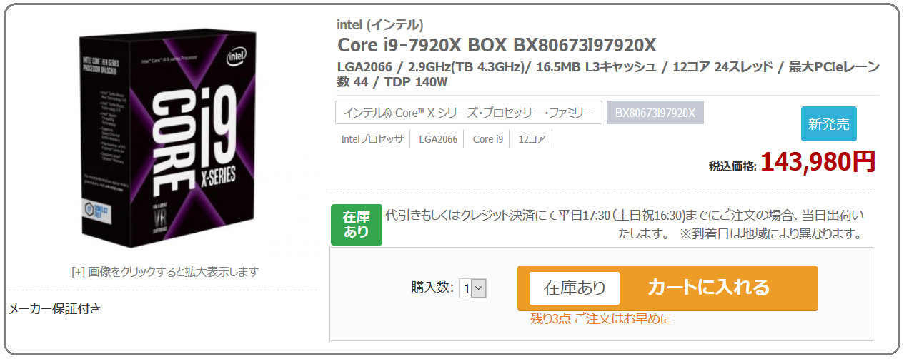 1504839046