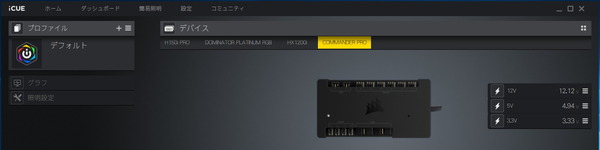 iCUE_gen_3d