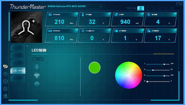 Thunder Master_LED