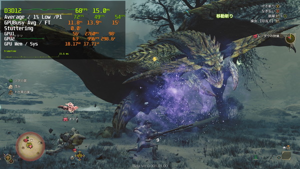 Monster Hunter Wilds Beta test 2024_11_02 18_53_33