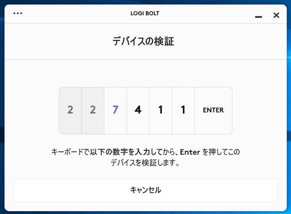 LogiBolt_5b