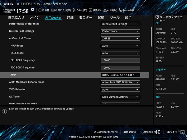 ASUS Z890 AYW GAMING WIFI W_Test_285K_BIOS