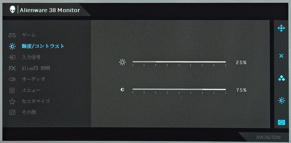 Alienware AW3821DW_OSD_Menu (2)