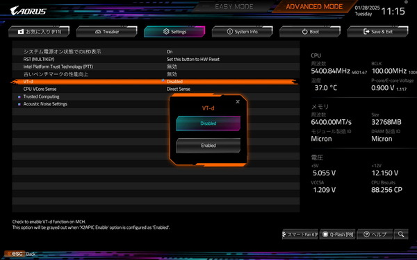 GIGABYTE Z890 AORUS MASTER_BIOS_OC_VT (2)