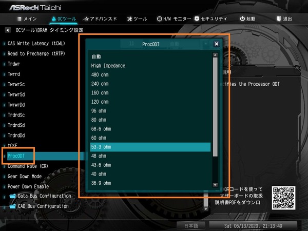 AMD_ASRock_memory-OC_7
