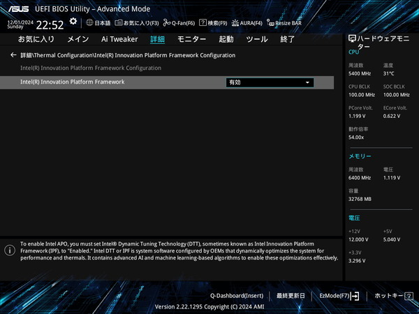 ASUS Z890 AYW GAMING WIFI W_DTT (3)