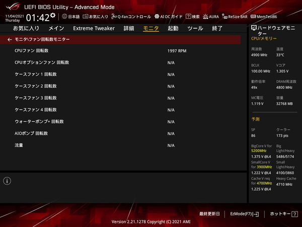 ASUS ROG MAXIMUS Z690 HERO_BIOS_Fan_3