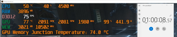 Palit GeForce RTX 3090 Ti GameRock OC_stress