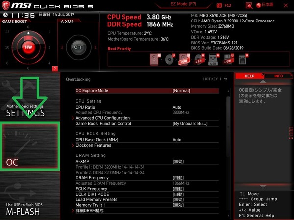 AMD_MSI_memory-OC_1
