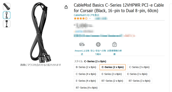 CableMod Basics 12VHPWR PCI-e Cable_lineup
