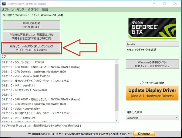 1477095675