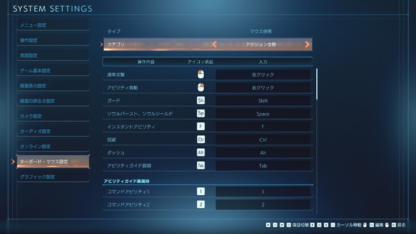 STRANGER OF PARADISE FINAL FANTASY ORIGIN_cfg_KaM (3)