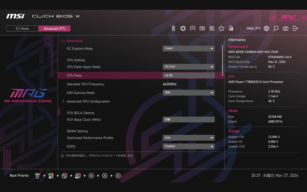 MSI MPG X870E CARBON WIFI_BIOS_OC_17