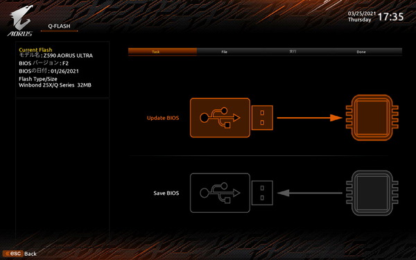 GIGABYTE Z690I AORUS ULTRA DDR4_BIOS_6